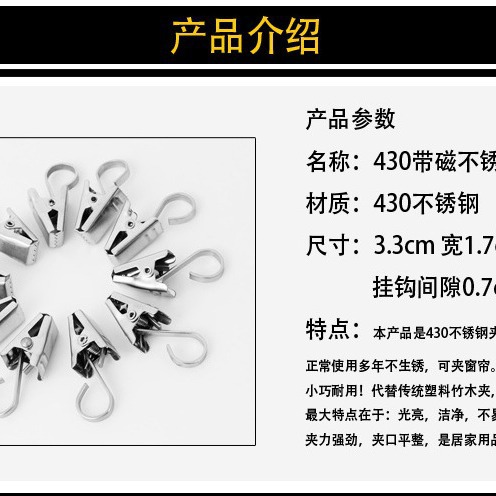 Factory bathroom accessories hook five beads gourd hook metal buckle shower curtain curtain hook in stock