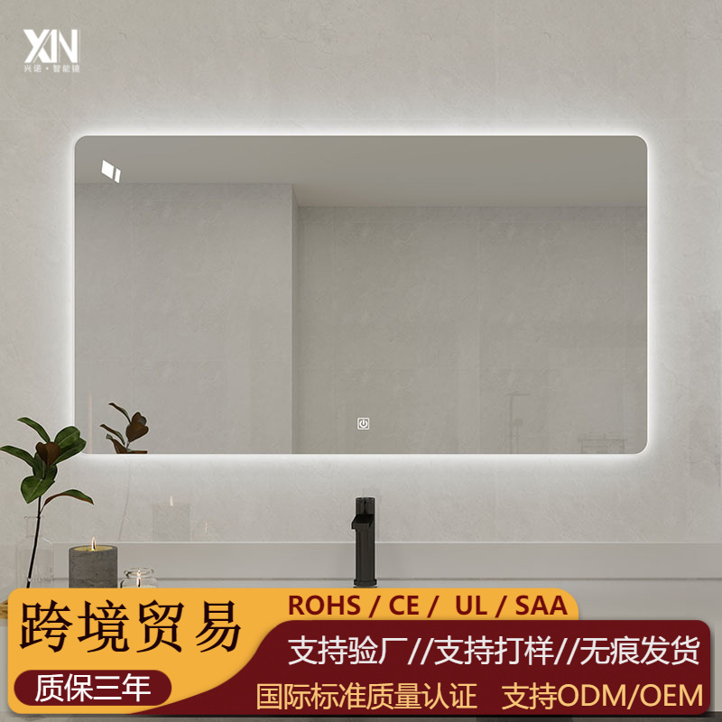 Квадратное сенсорное зеркало, зеркальце с подсветкой для макияжа, настенное зеркало для ванной с функцией антифог