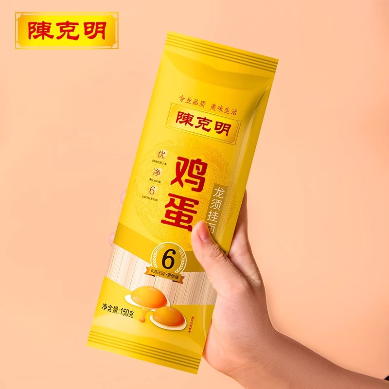 Chen Keming Egg Dragon Beard Noodles 150g Chewy Thin Noodles Convenient Small Packaged Thin Noodles Breakfast Soup Noodles