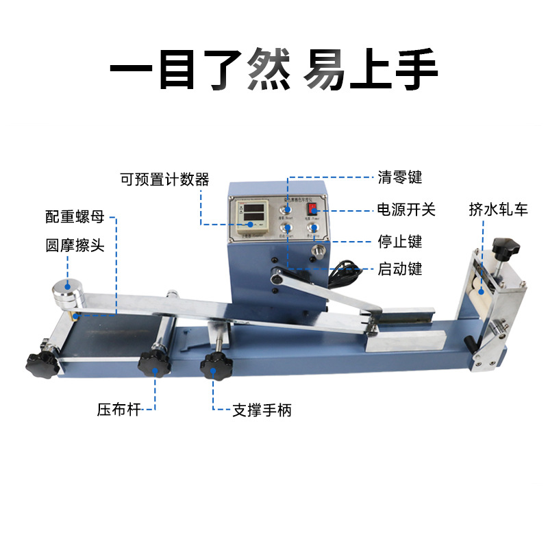 Electric wet and dry friction color fastness instrument Y571 dyeing friction tester clothes cloth friction instrument counterweight engineering
