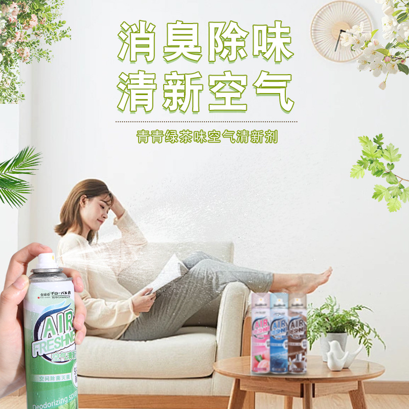 Air Freshener Bedroom Long-Lasting Fragrance Hotel Household Bathroom Car Deodorant Fragrance Global Warehouse