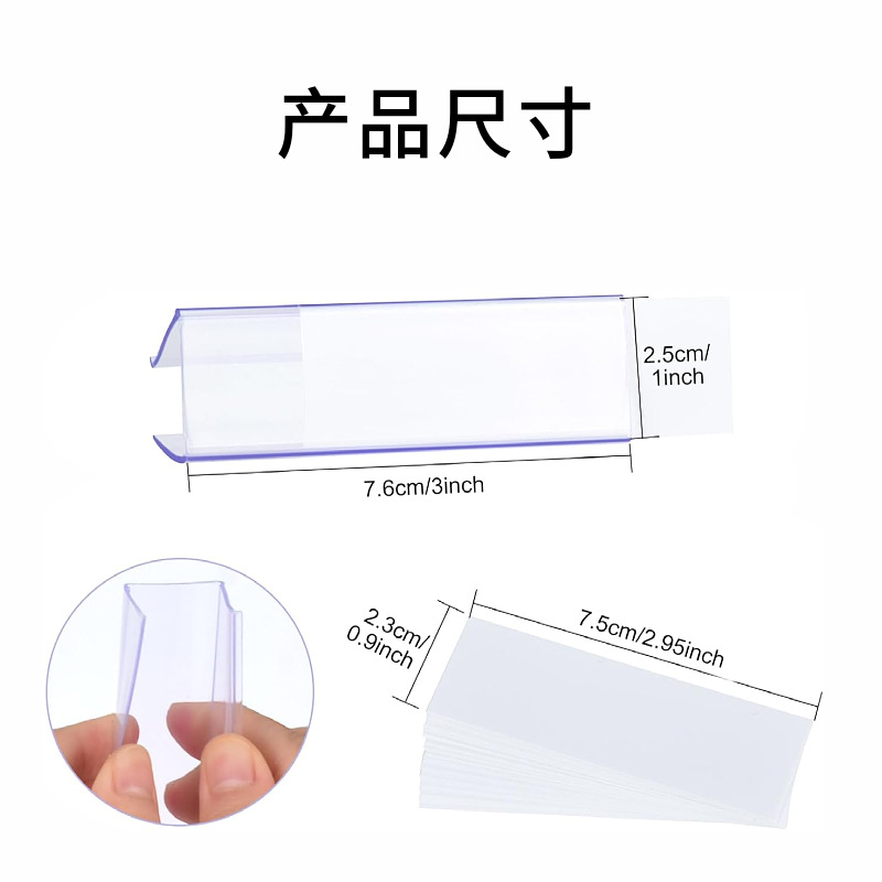 in stock Amazon transparent plastic profile wood board price tag PVC price tag with paper shelf price clip