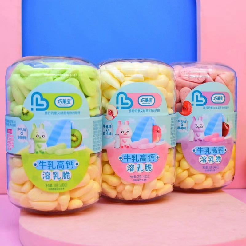 October 2025 Qiaolaibao Milk High-Calcium Soluble Milk Crisps 28g Soluble Bean-Shaped Peanut-Shaped Double-Layer Soluble Bean Snack