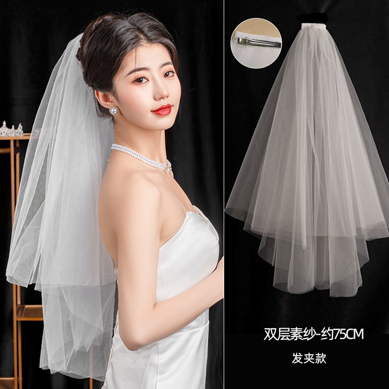Bride main wedding veil 2024 new wedding long pearl accessories studio photo license registration plain yarn
