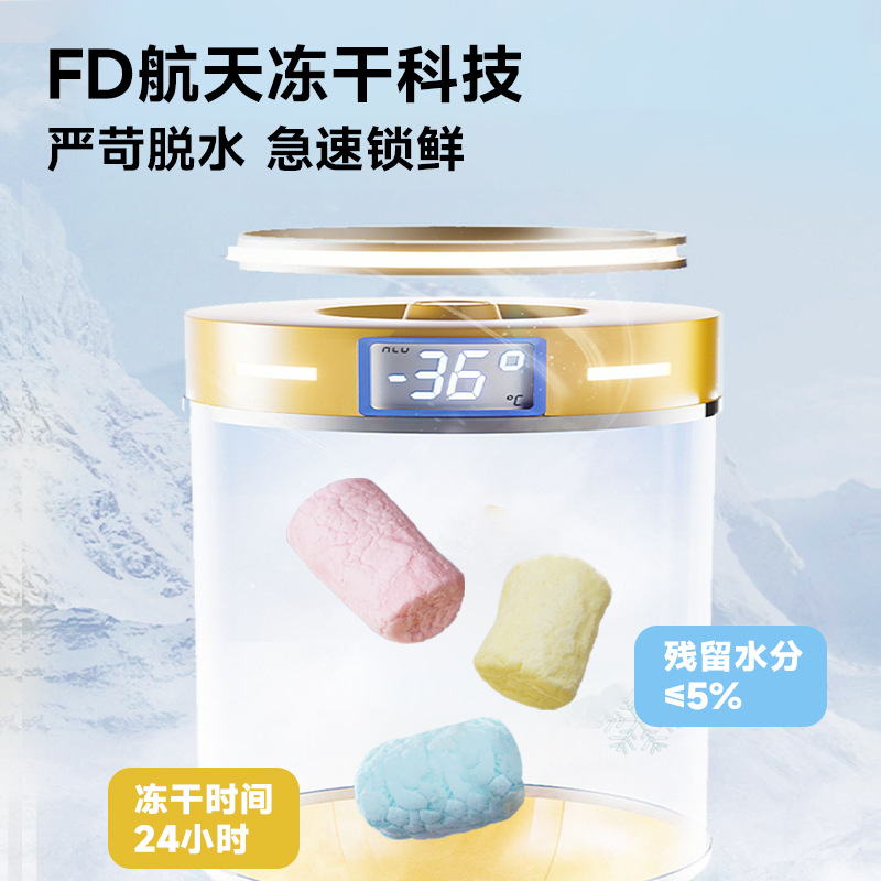 Yee Hamster Snack Food Gift Package Freeze-Dried Teething Nutrition Packaged Cheese Golden Bear Food Supplies