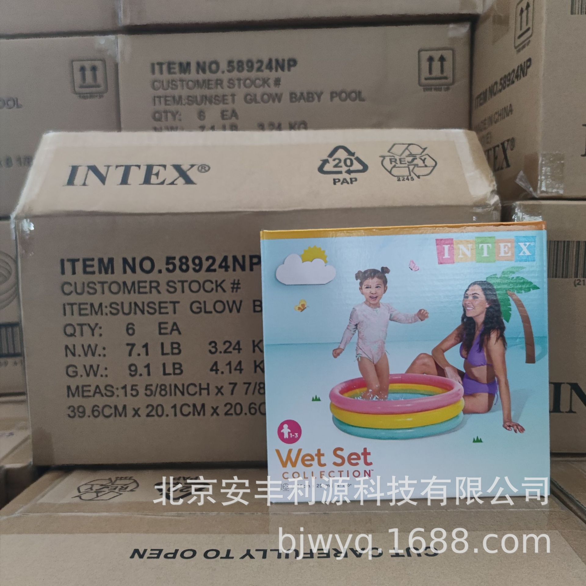 Intex58924 Baby Swimming Pool for Home Use, Inflatable Swimming Pool for Children and Babies, Bathing and Splashing Pool, Thickened Rainbow Design