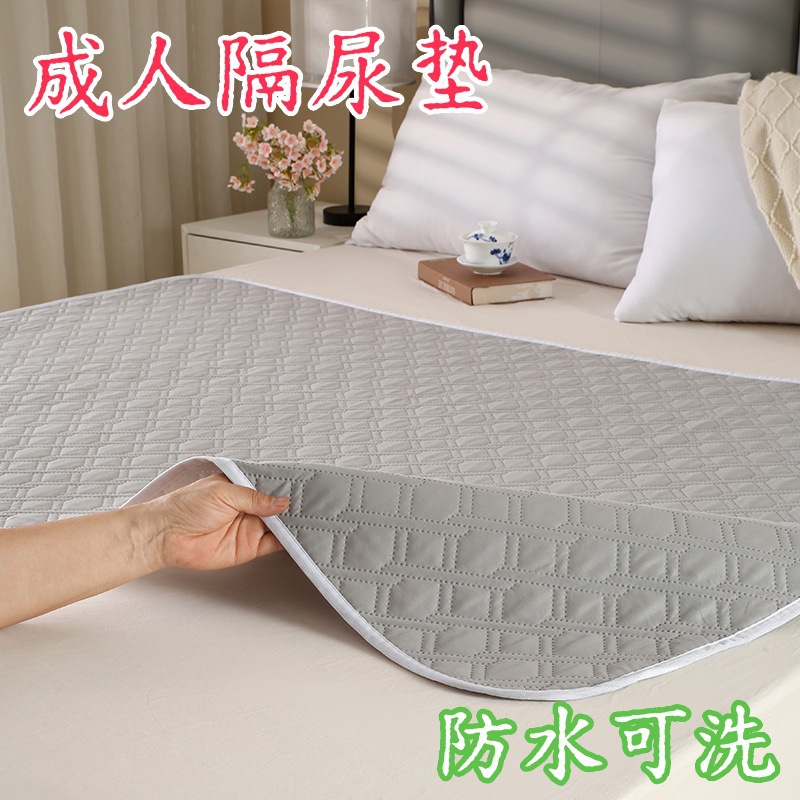 Diaper Mat Leak-proof Adult Care Mat for the Elderly Anti-slip Mat Waterproof Washable Adult Aunt Mat Women Menstrual Mat