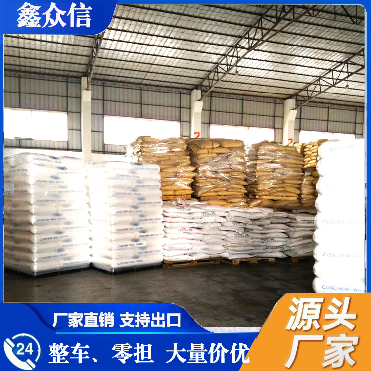 Hubei Spot Sodium Acetate Anhydrous Sodium Acetate Trihydrate Sodium Acetate Single Package Available for Sale in Small Quantities