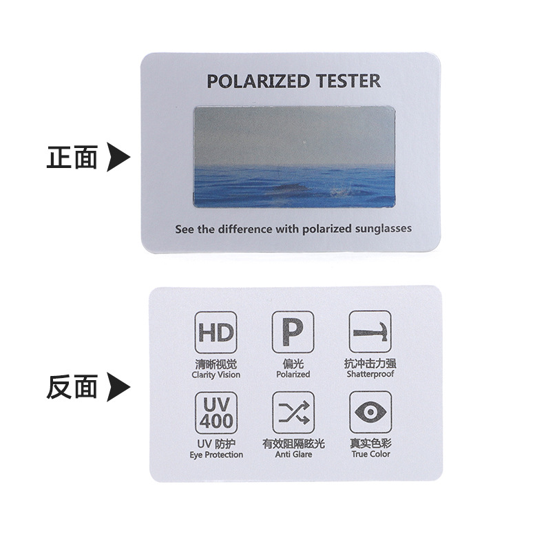 New Polarized Test Card Polarized Sunglasses Inspection Card Sunglasses Accessories Color Pattern Card Wholesale