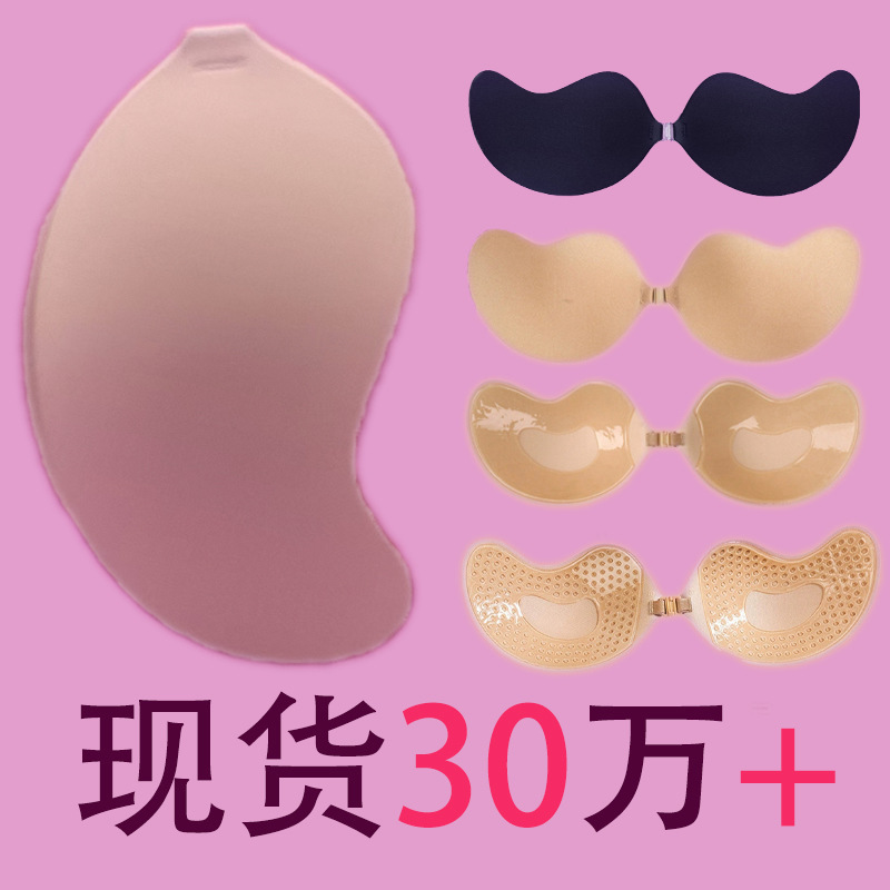 Силиконовая наклейка на грудь, оптовая, дышащая, манго-форма