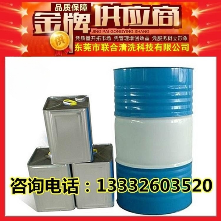 Wholesale High Purity Anti-White Water, White Water, Bcs Industrial Multi-Purpose Quality Assurance