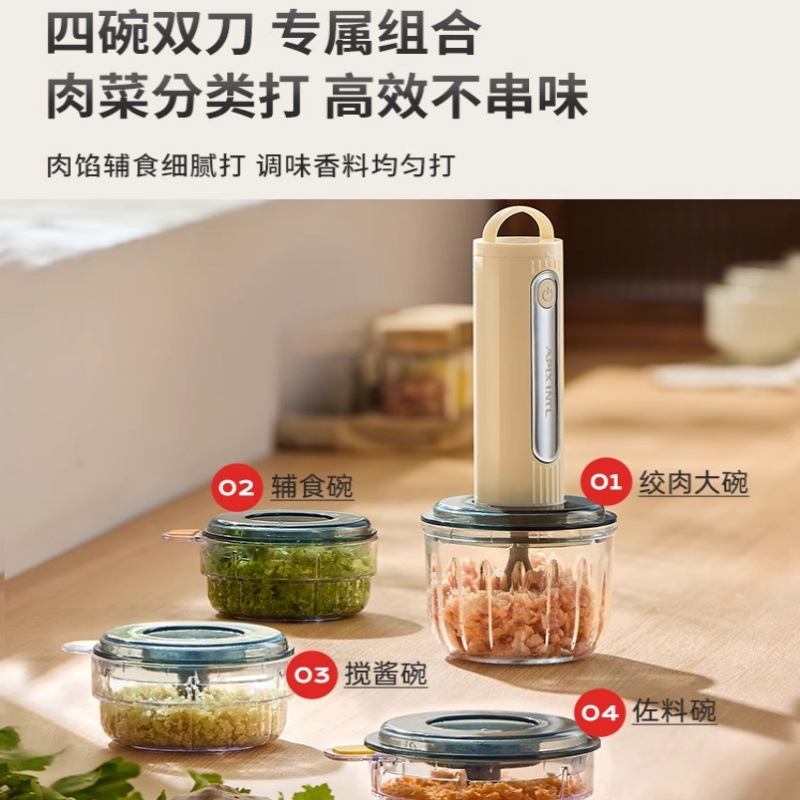 Японская мясорубка Apixintl Anben, автоматический пресс для чеснока, мельница для специй