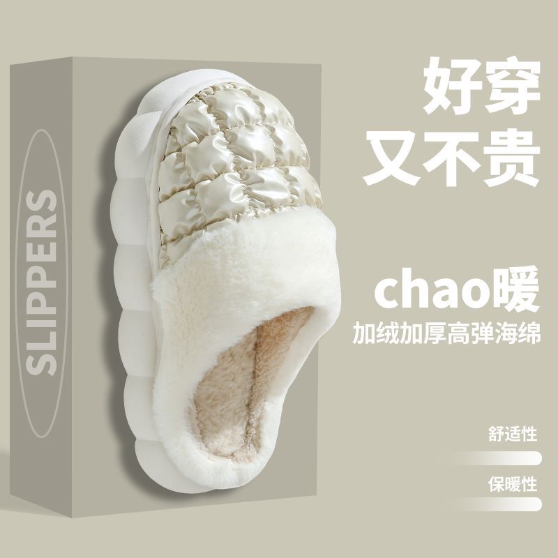 Тапочки для женщин, зимние, с флисовой подкладкой, водоотталкивающие, теплые