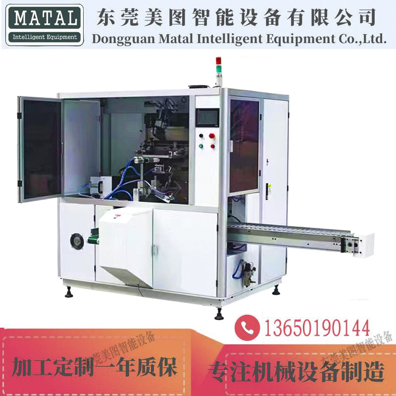 Автоматическая экранная печатная машина для шлангов, машина для печати на крышках бутылок с медицинскими трубками, автоматическая вертикальная поворотная машина