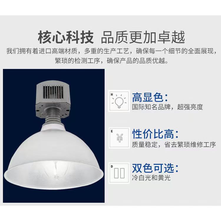 Industrial and Mining Lamp Factory Gold Halogen Lamp Electrical Box Factory Lamp Mdk900 Electrical Box Sodium Lamp Stepless Lamp Electrical Box Bulb