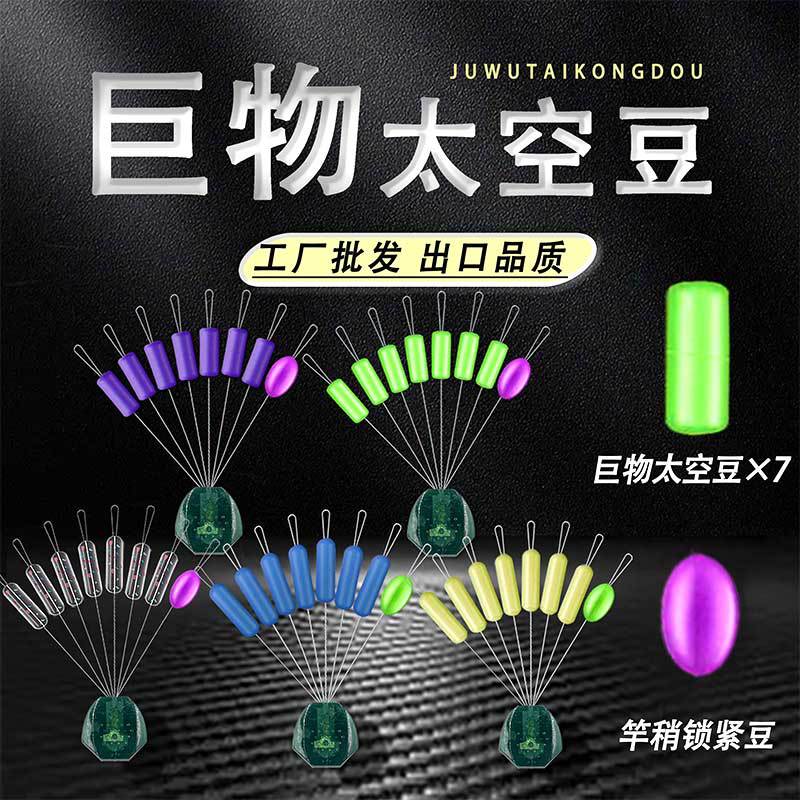 Силиконовые гигантские бобы Space Bean для дикой рыбалки, оптовая продажа