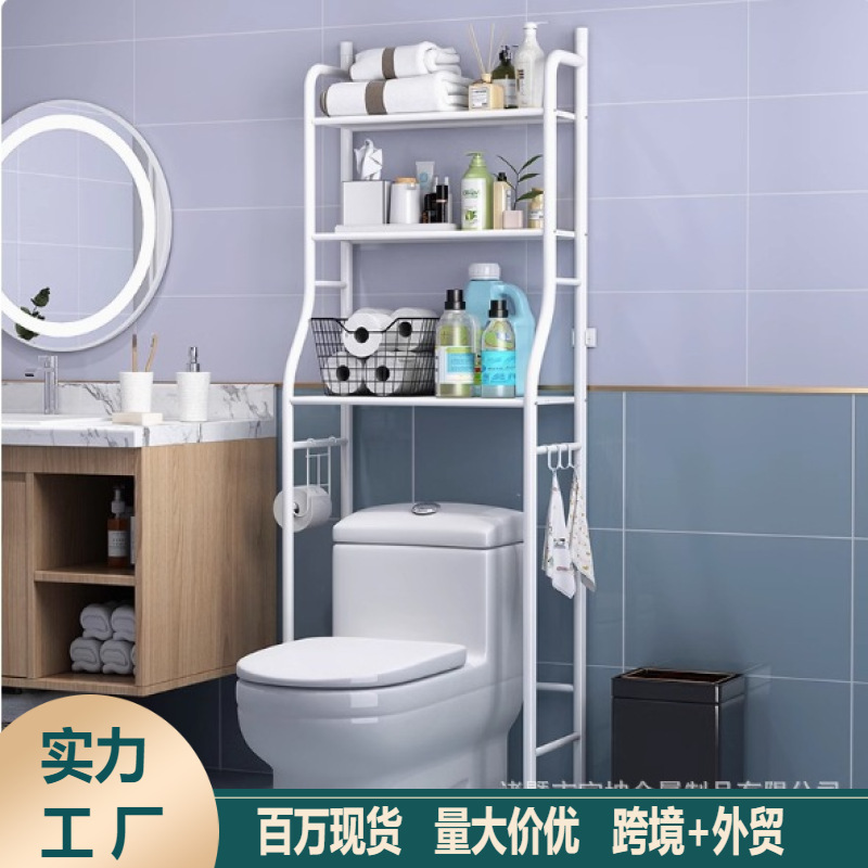 Полка для туалета, напольная и настенная, для ванной, полка для умывальника, стиральной машины