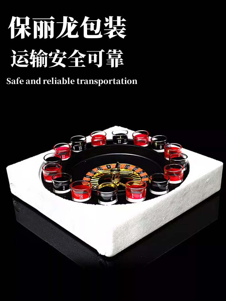 Russian Wine Set Turntable Ktv Bar Nightclub Supplies Drinking Game Entertainment Props Russian Roulette 16 Cups