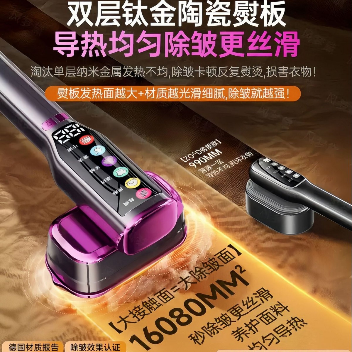 High-End Handheld Garment Ironing Machine, Household Small Ironing Machine, Steam Brush, Portable Dormitory Ironing Artifact, Cross-Border