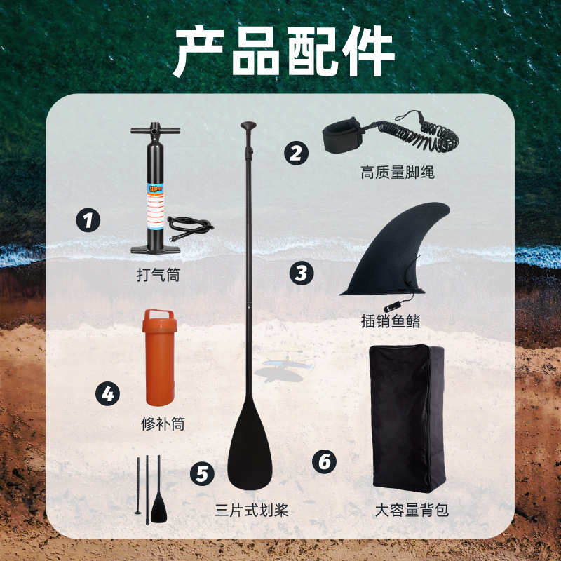 Customized Wave Chaser Fairy Garden Series New Paddle Board Yhw-Surf Surfboard Paddle Board Surfing