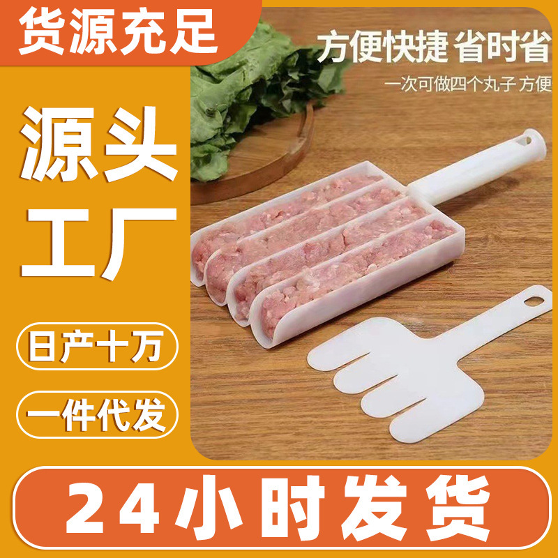Triple and Quadruple Meatball Maker for Home Use, Creative Kitchen Fish Ball and Meatball Tool, Ham Sausage Maker, Shrimp Paste Maker