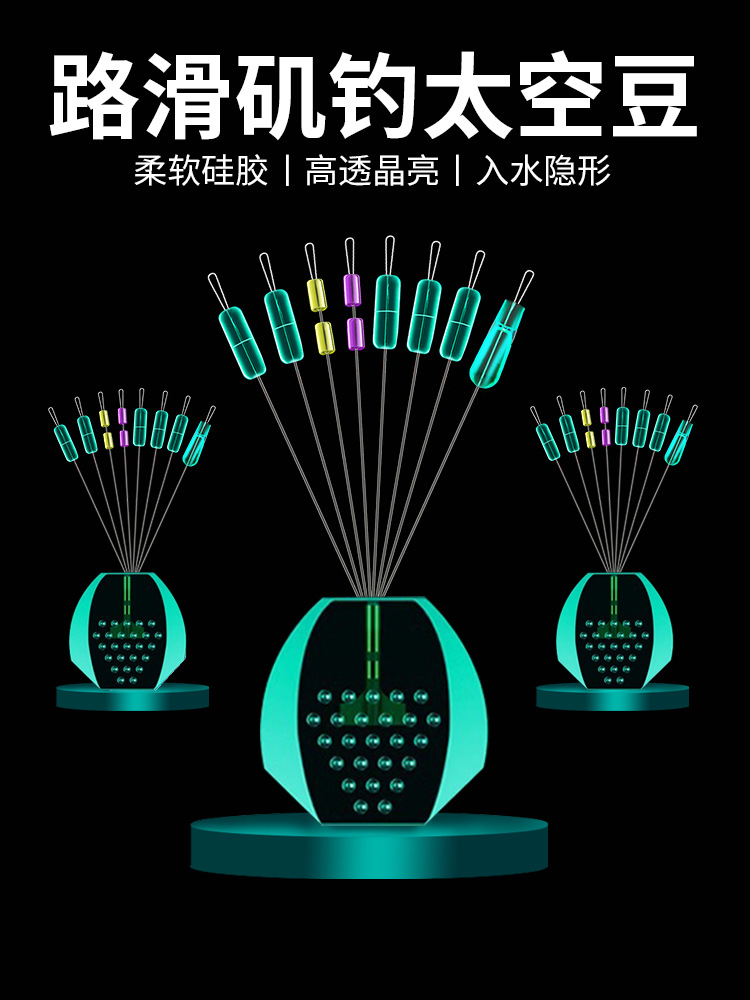 Special space bean cotton thread knot double positioning cotton cloth bean road rock rod stop bead sliding drift group accessories