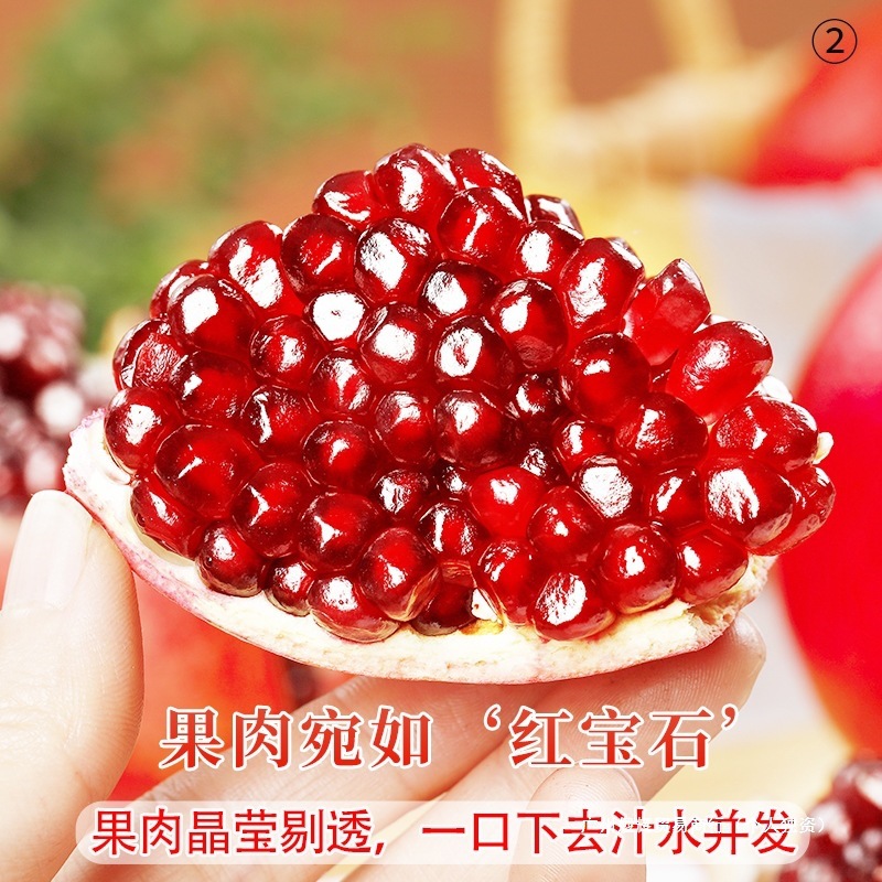 Tunisian Soft Seed Pomegranate Fruit Fresh Whole Box Seasonal Ruby ​​Pomegranate Gift Box Extra Large Free Shipping Flagship Store