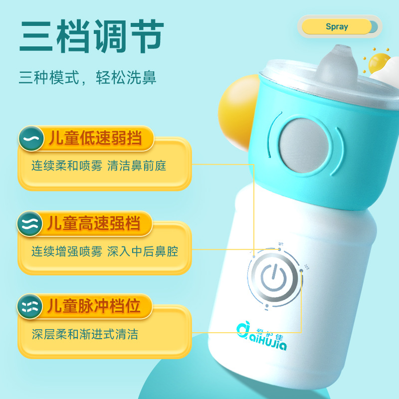 Aihujia Medical Electric Nasal Irrigator for Children, Nasal Cleansing Salt, Nasal Congestion, Dry Nose Spray Irrigator for Sneezing