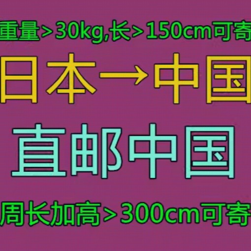 International Logistics German Pet Food Imported to China Hong Kong Shenzhen Beijing Shanghai Transportation Logistics Express