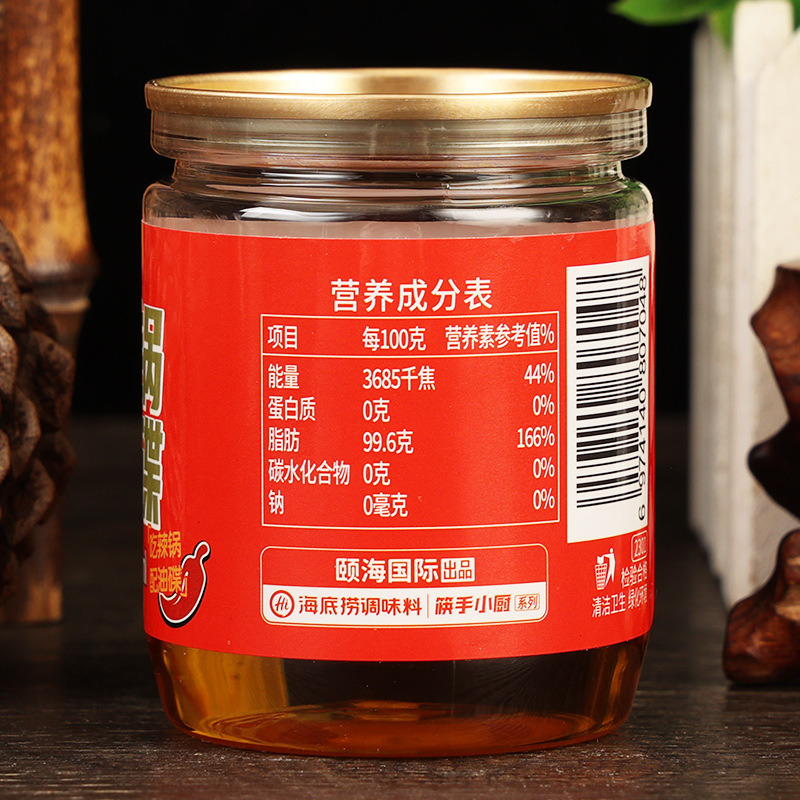 Free shipping Haidilao Hot Pot oil dish dipping sauce 60ml small jar seasoning oil cold and mixed cooking hot pot special sesame oil