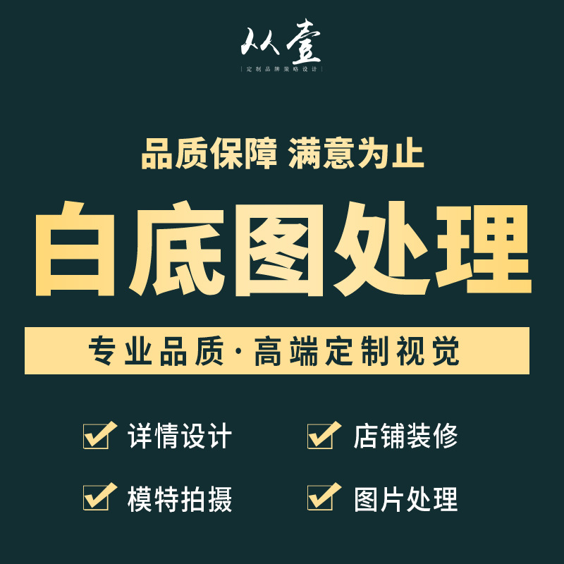 Product Photography Product Photography Russian Photography