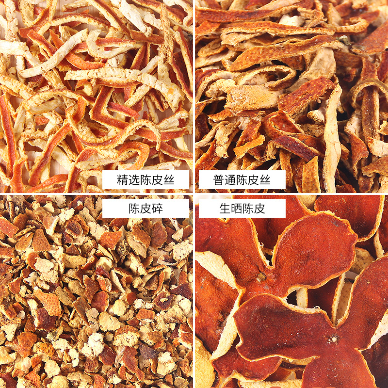 Xinhui Tangerine Peel Silk Bulk Orange Peel Tangerine Peel Tea Dried Orange Peel Scented Tea Soaked in Water Orange Peel Crushed Factory Direct Sales