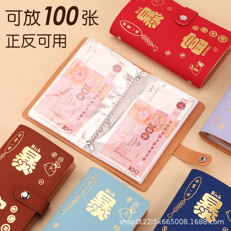 2025 new rich cash deposit book deposit clip cash storage book small book save money can put money paper money