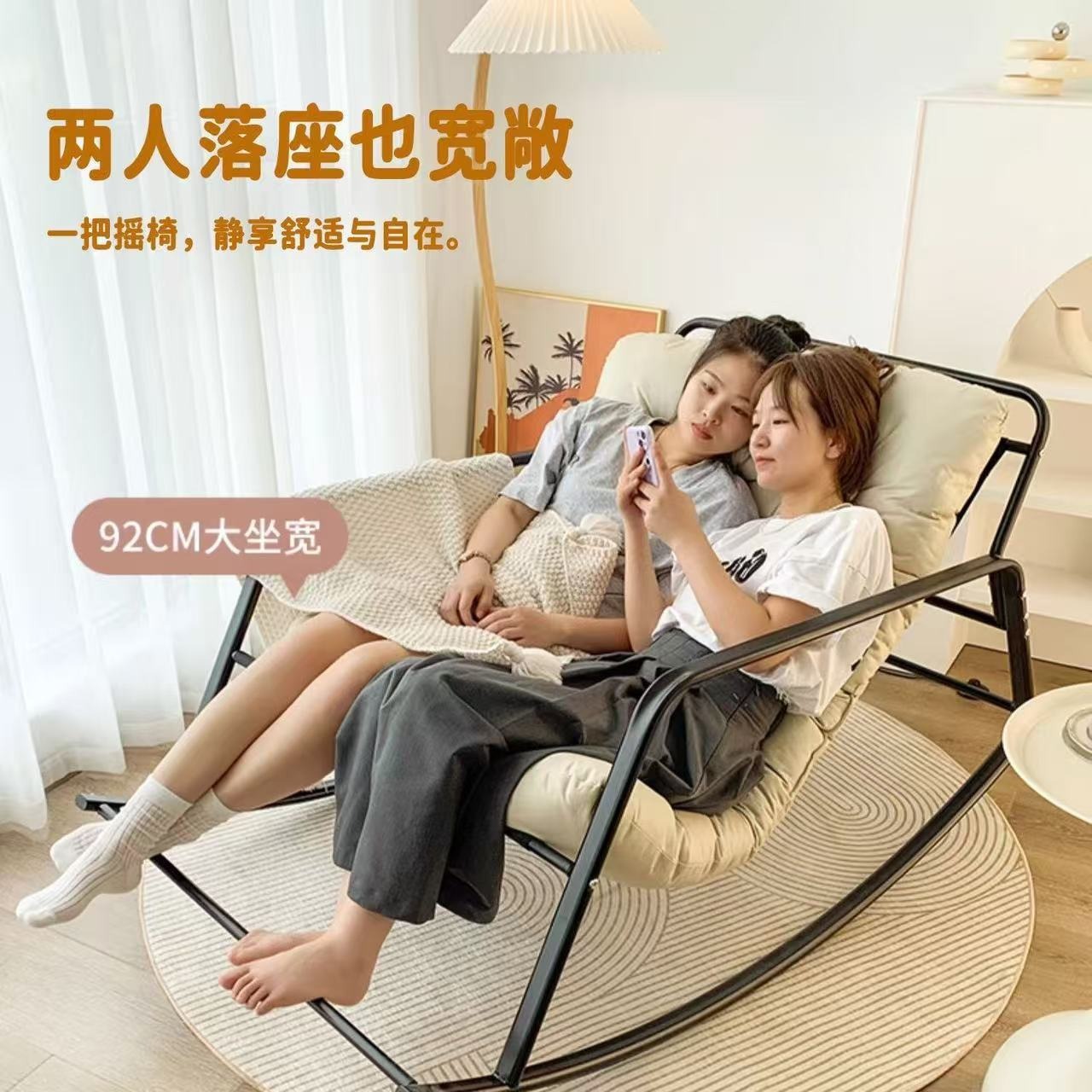 Recliner Rocking Chair Adult Dual-Purpose New Swing Lunch Break Chair Balcony Home Leisure Double Sofa Chair