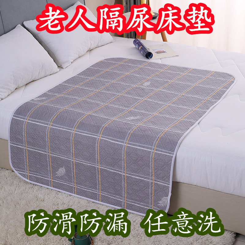 Adult Diaphragm Pad Waterproof Washable Cotton Breathable Oversized Diaper Care Mattress for the Elderly