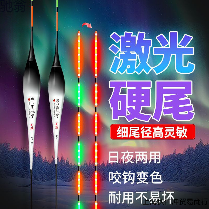 Светящийся плавающий крючок Ximaro, цвет меняющийся, для рыбалки