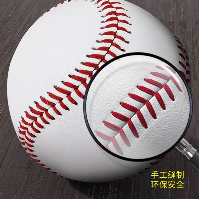 Children's soft ball throwing games for primary school students standard soft baseball equipment hard game training