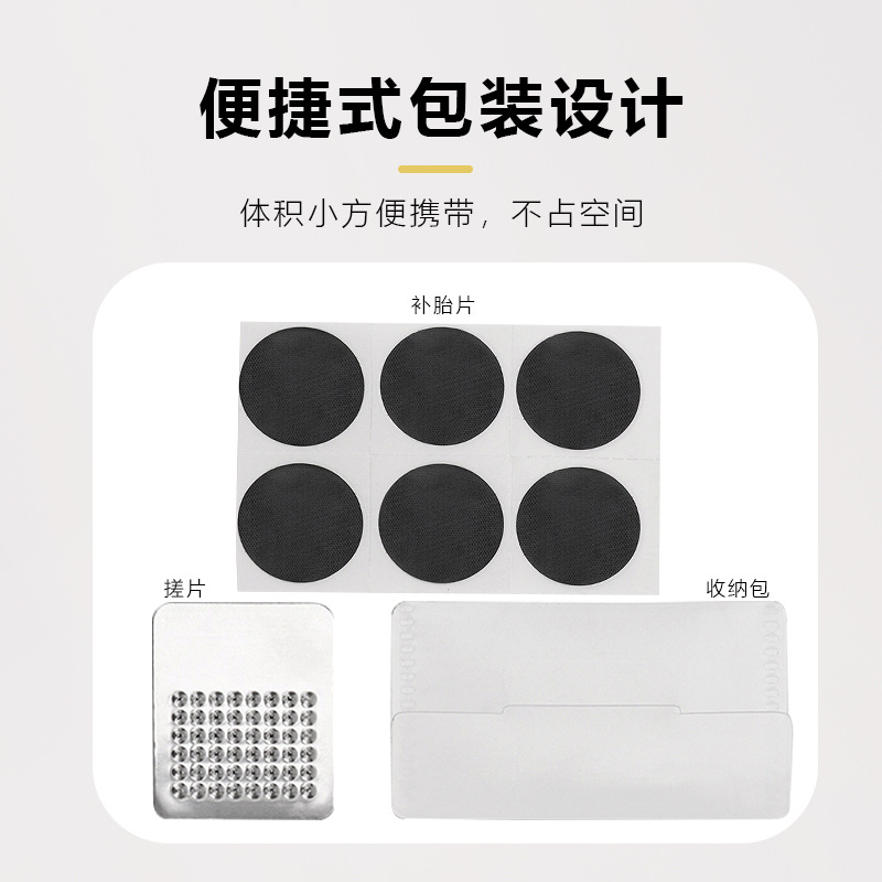 Wholesale bicycle glue-free tire patch bicycle inner tube tire patch tool riding equipment accessories tire patch
