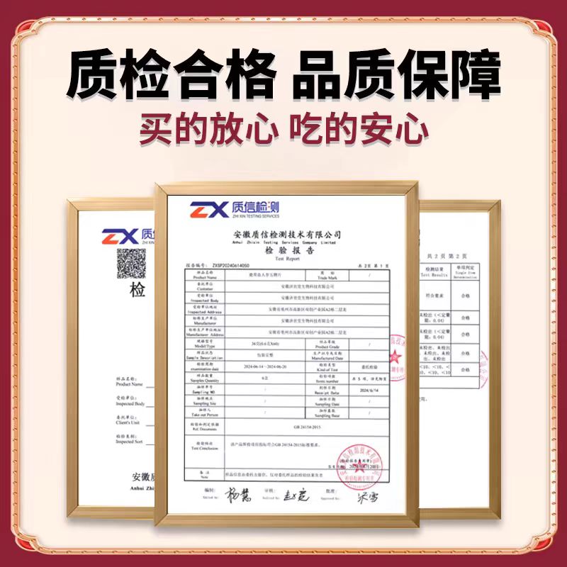 Antler Blood, Ginseng, Five-Whip Tablets, Male Testicles, Male Deer Whip, Cow Whip, Sheep Whip, Polygonatum Tablets, Maca Oyster Peptides