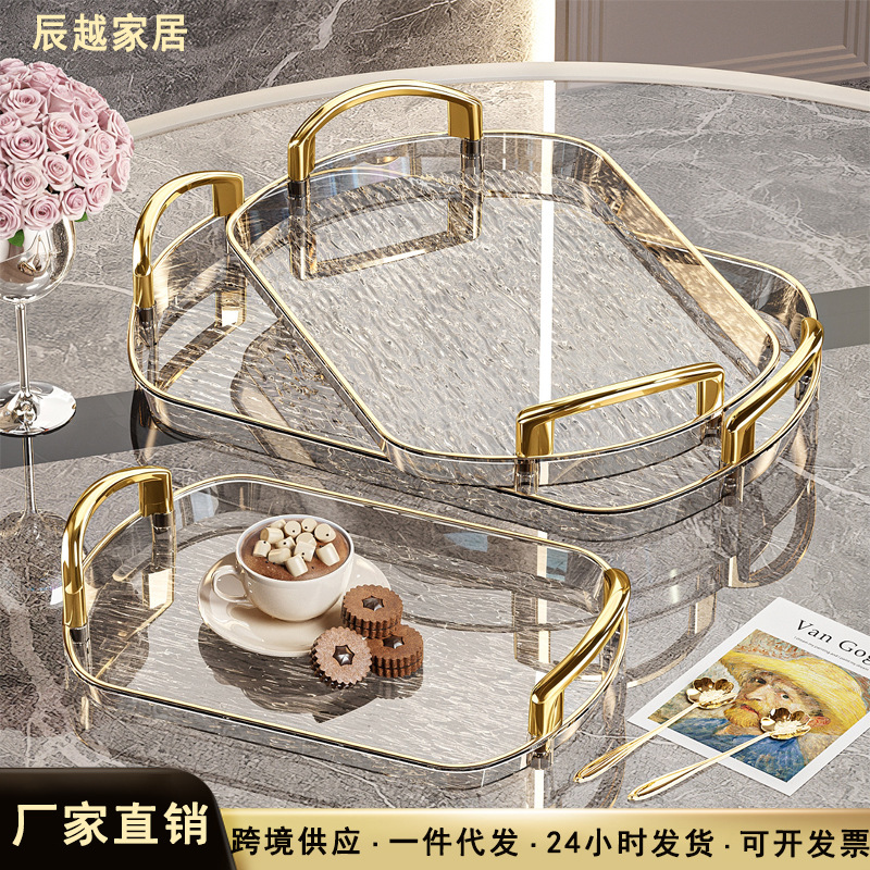 Пластиковый поднос для гостиной, доступный роскошный высококачественный акриловый чайный поднос для хранения стаканов и закусок