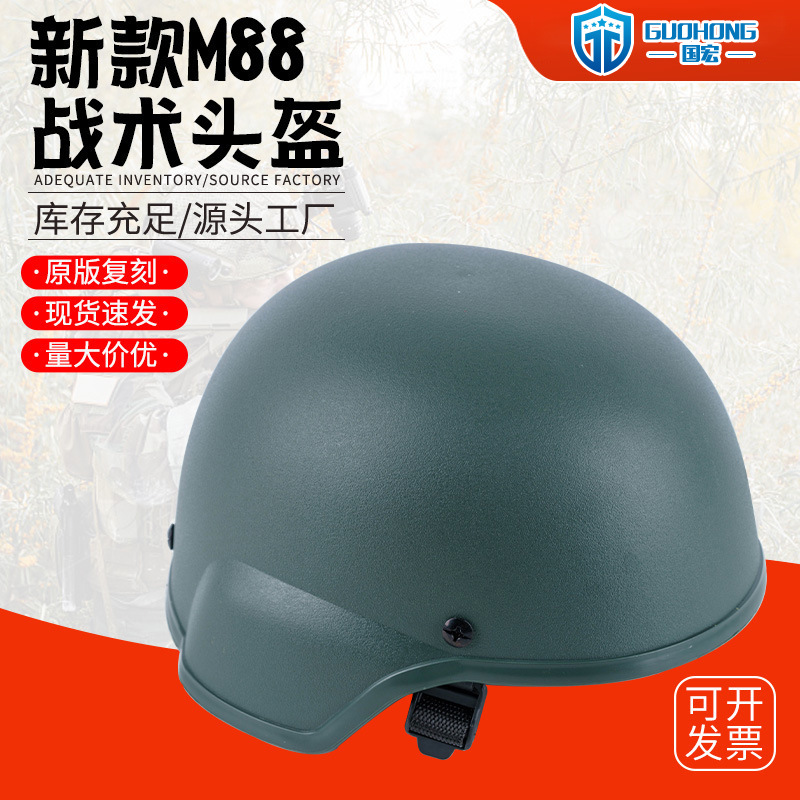 New M88 Tactical Helmet Sports Protective Equipment Military Fans Outdoor Field Cs Combat American Rock Climbing Cycling Helmet
