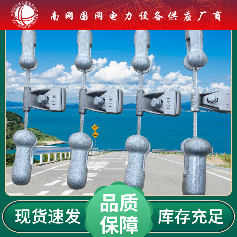 Fryj-1/2 проволока противовибрационный молоток предварительно скрученный противовибрационный молоток оптический кабель противовибрационный молоток заземляющий провод предварительно скрученные fittings нет