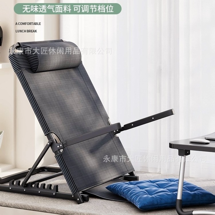 Стул-спинка для общежития, реклайнер, ленивый диван, для пожилых, спальня, окно, мат, татами