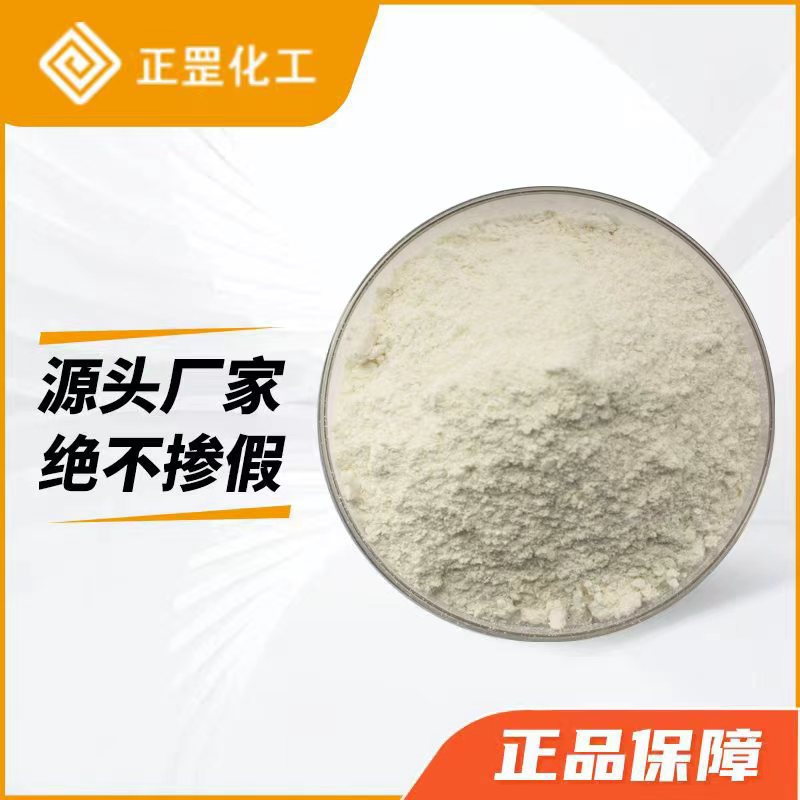 Белая соль против окрашивания S натрия 2-нитробензолсульфонат вспомогательное средство для печати высокой концентрации чистый продукт без примесей