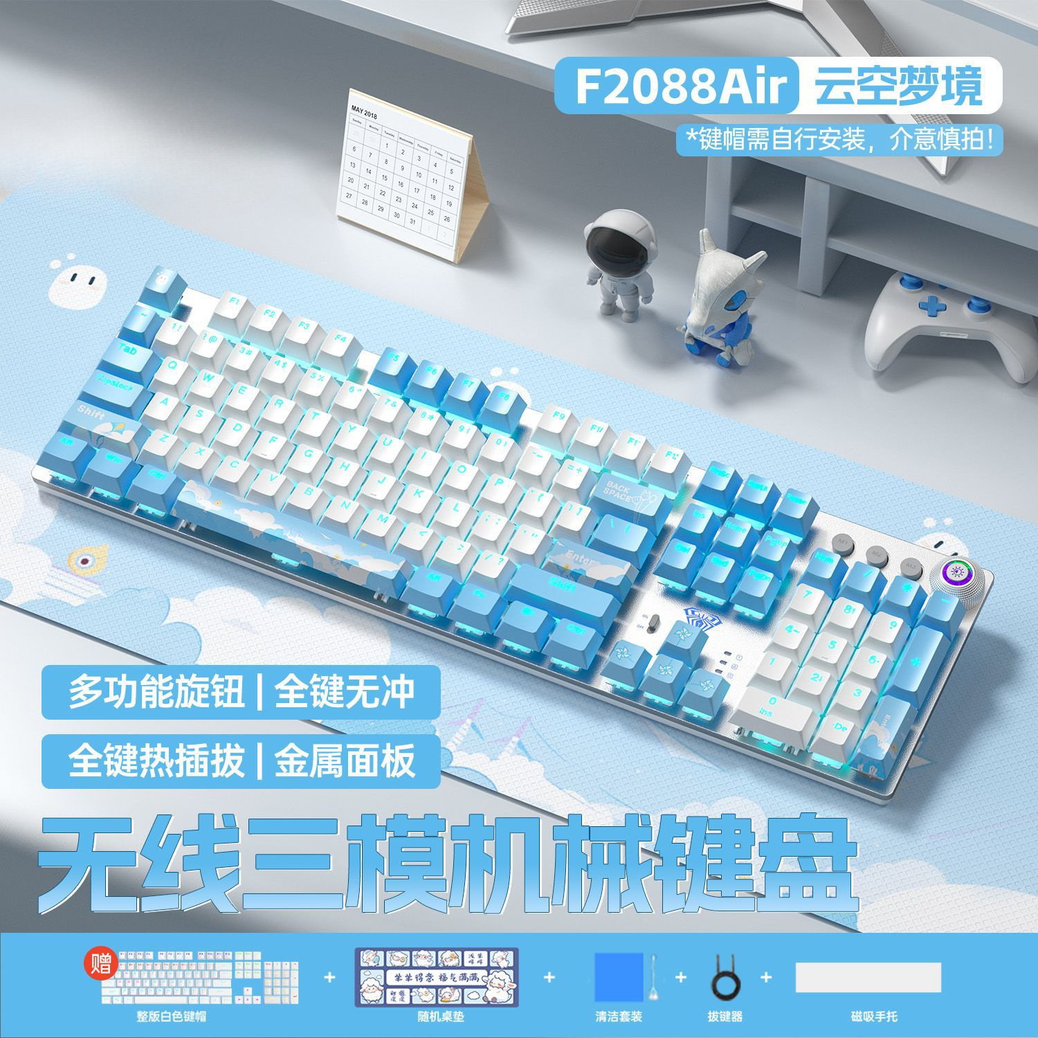 Механическая клавиатура F2088Air с тремя режимами, беспроводная Bluetooth, игровая и офисная, универсальная, с горячей заменой