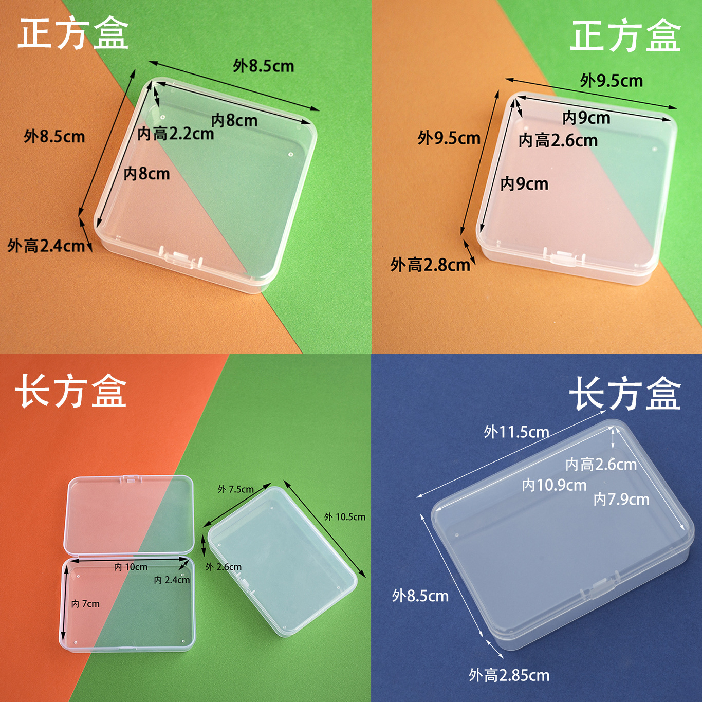 4Cm6Cm Square Pp Plastic Box Translucent Jewelry Stationery Product Packaging Box Small Object Box Parts Box