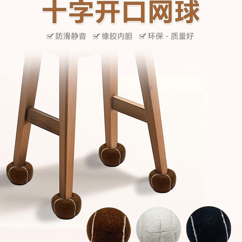 Factory direct cross cut tennis table and chair rubber sleeve non-slip wear-resistant mute table and chair stool feet mobile protective cover