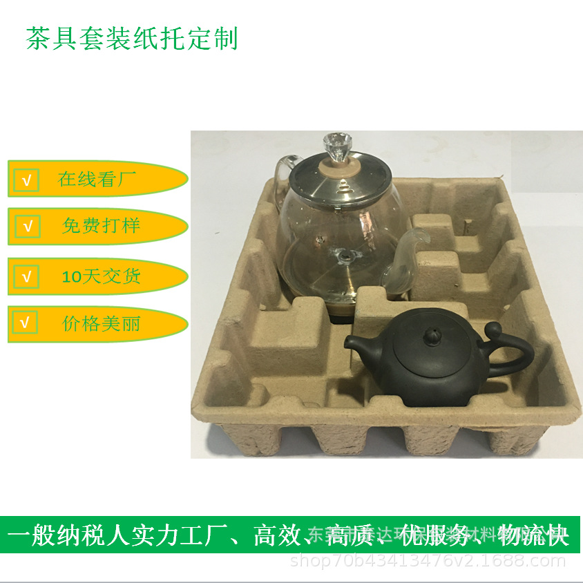 Индивидуальные биодеградируемые бумажные лотки, упаковка из целлюлозы, лотки для яиц, экологически чистая и недорогая упаковка