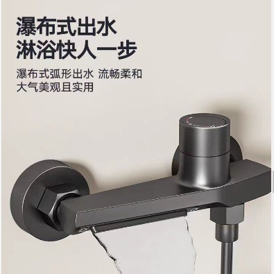 Mixing Valve Shower Faucet Three-In-One Cross-Border Hot and Cold Bath Bathtub Water Heater Bathroom Mixed Bathroom Shower