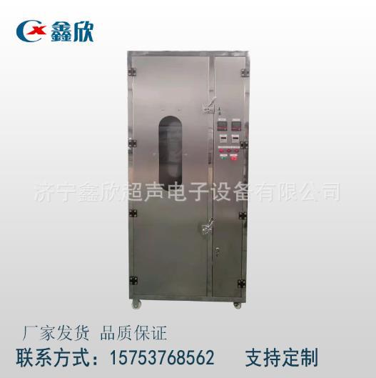 Машина для чистки и сушки химзащиты, прямая продажа, универсальная машина для чистки, распыления и сушки